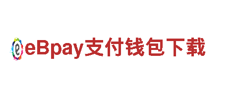 玩转易倍体育app怎么样，畅爽无限乐趣！